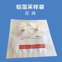 铝箔采样袋0.1L单阀门