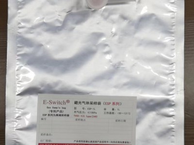 非甲烷总烃气体采样袋500ML 2个四氟阀门