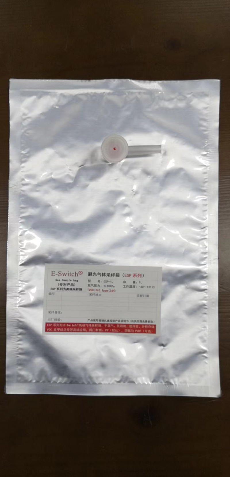 非甲烷总烃气体采样袋3L 2个PP阀门