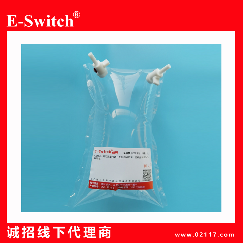 特氟龙FEP气体采样袋5L  2个四氟阀门