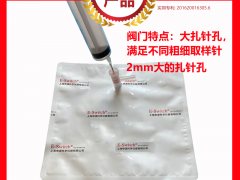 气体采样袋怎么抽样？
