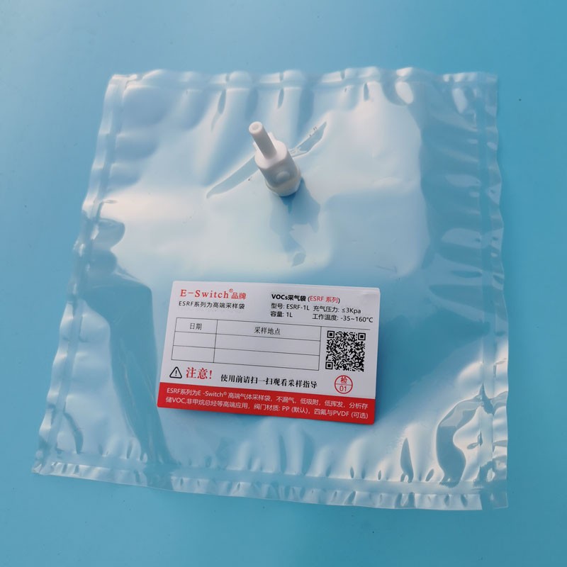 低吸附性氟膜材质ESRF系列气袋：保障痕量气体分析准确性