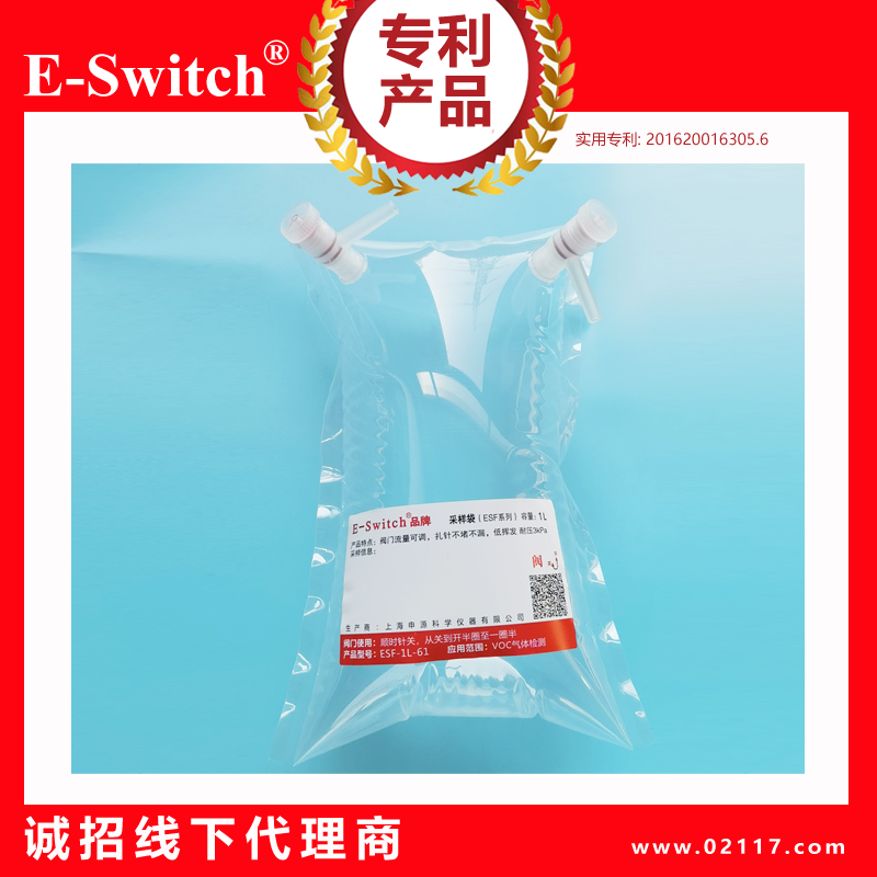 特氟龙FEP气体采样袋5L 2个PP阀门