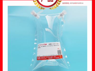 特氟龙FEP气体采样袋200ML 2个PP阀门