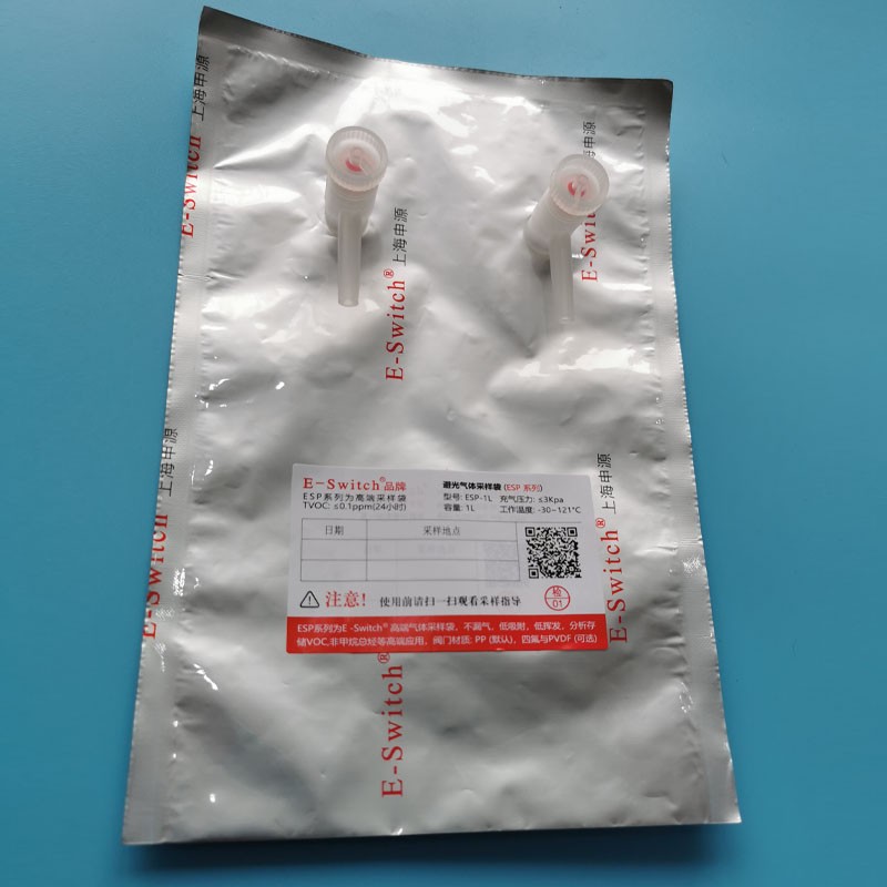 铝箔复合膜ESP采样袋 非甲烷总烃 VOCs气袋 0.1L~10L HJ732