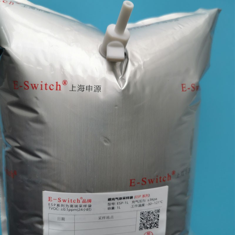 铁氟龙加热器用四氟管 铝箔复合膜气体采样袋PTFE膜气体收集袋
