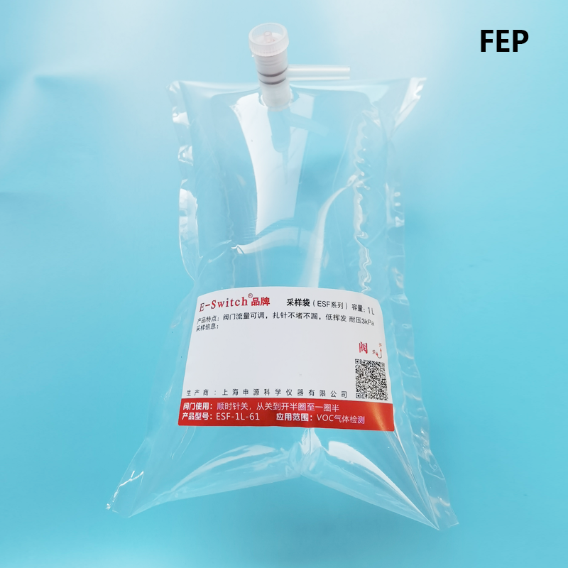 Teflon FEP特氟龙气体采样袋 采气袋 非甲烷总烃气袋聚四氟乙烯