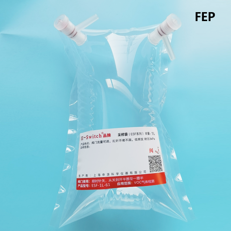 特氟龙 Teflon FEP采样袋 非甲烷总烃 VOCs气袋 0.1L~10L HJ732
