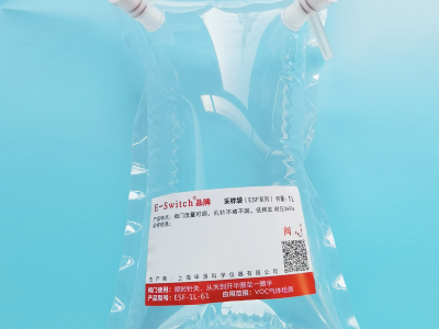 特氟龙 Teflon FEP采样袋 非甲烷总烃 VOCs气袋 0.1L~10L HJ732