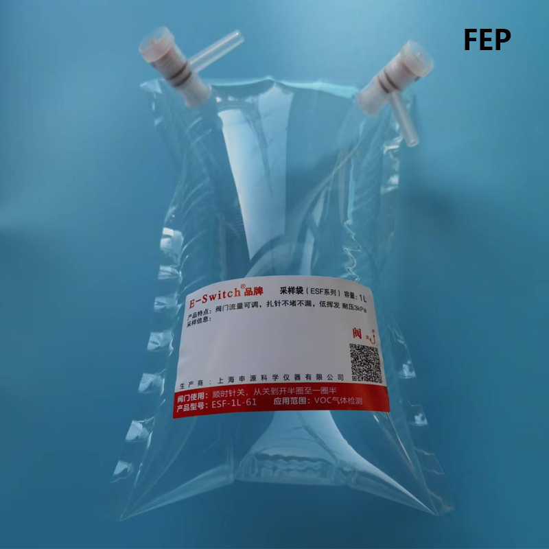 Teflon FEP特氟龙防吸附气体采样袋取样袋采气袋