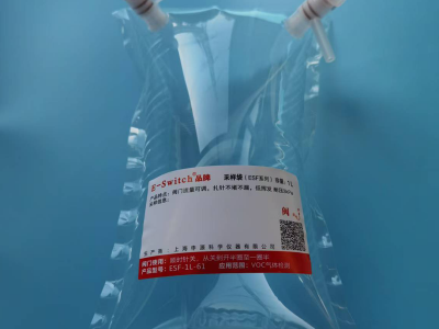 Teflon FEP特氟龙防吸附气体采样袋取样袋采气袋