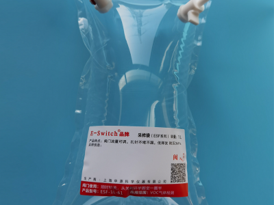 Teflon FEP特氟龙防吸附气体采样袋 非甲烷总烃气袋 聚四氟乙烯阀