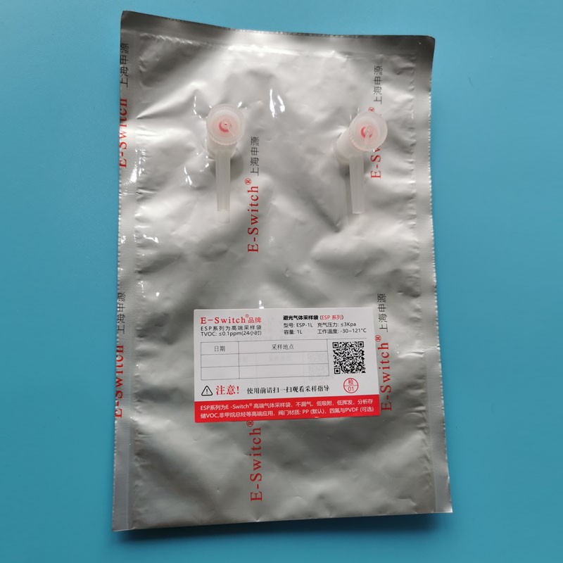 优质铝箔膜非甲烷总烃采样袋，柔韧性强，不易破损