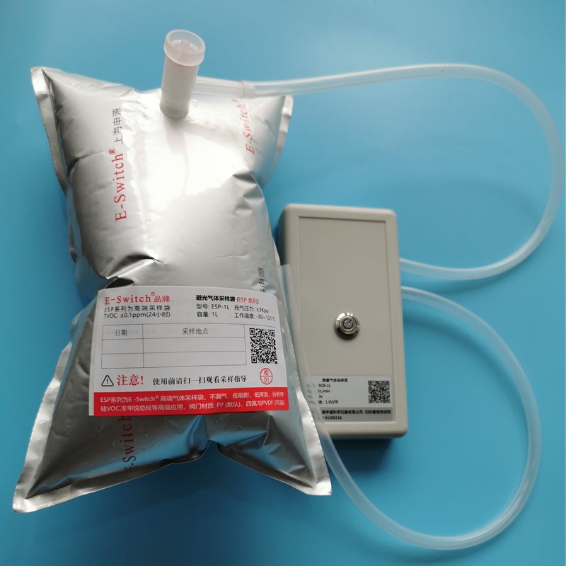 高效铝箔膜非甲烷总烃采样袋，快速采集，结果可靠