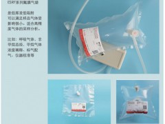 E-Switch品牌气体采样袋使用