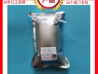 铝箔气体采样袋LBD系列50ml-5L单双阀门，E-Switch品牌，厂家直销图2