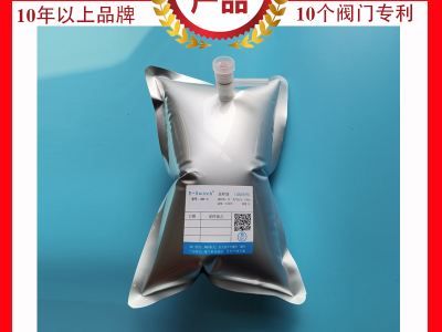 铝箔气体采样袋LBD系列5ML-30ML单阀门，E-Switch品牌，厂家直销