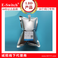 铝箔气体采样袋LBD系列5ML-30ML单阀门，E-Switch品牌，厂家直销